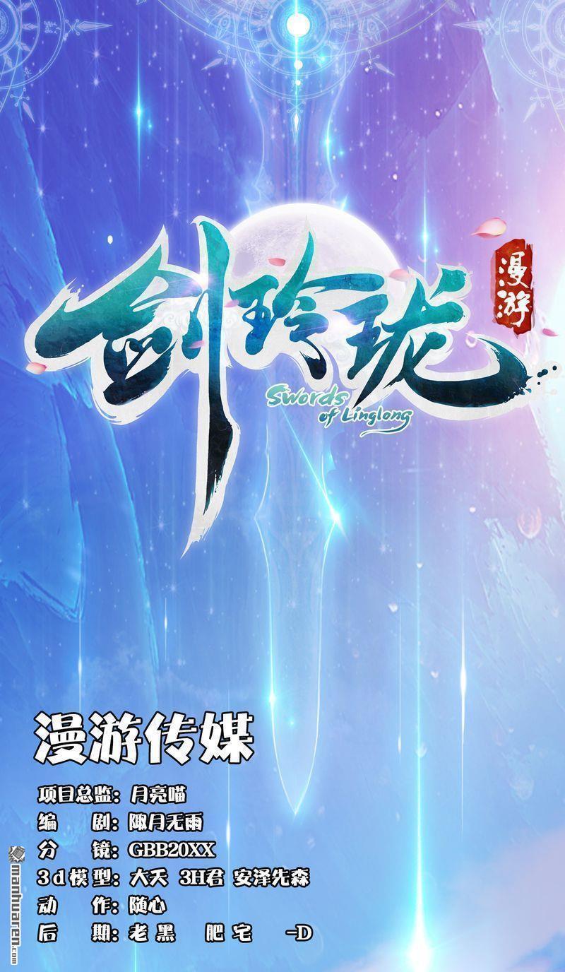 第105回撤退（30P）
