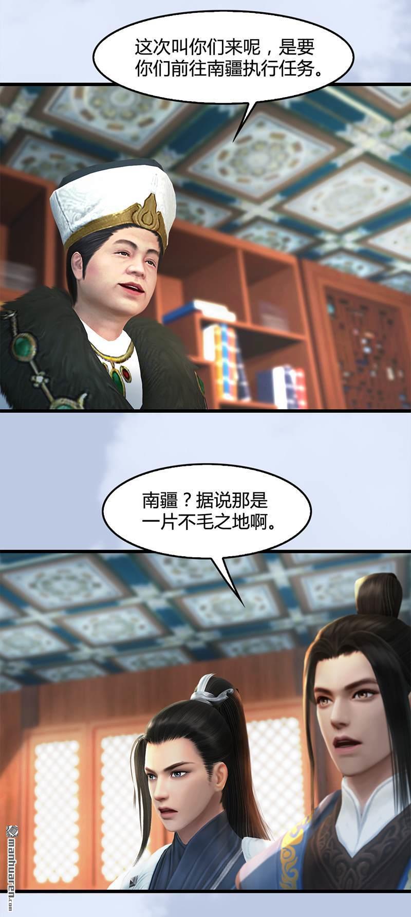 第108回如何做好狗肉湯（29P）