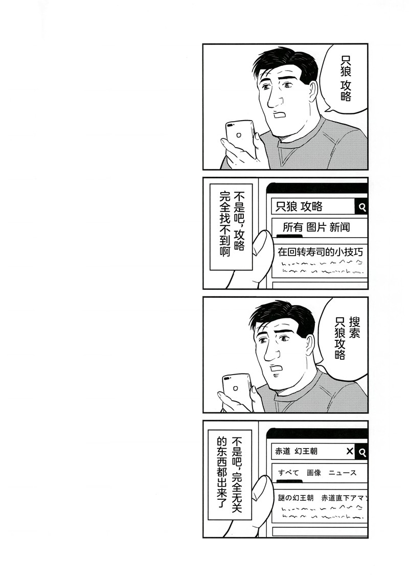 第1話（38P）