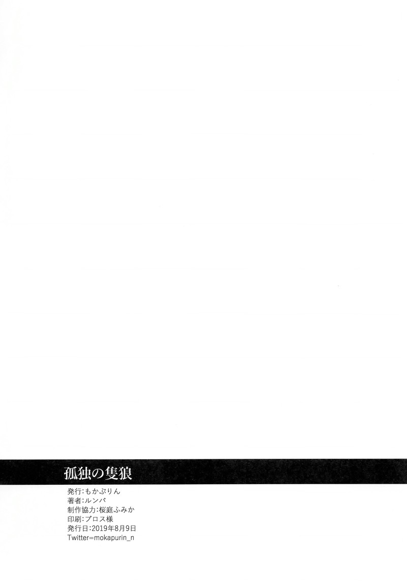第1話（38P）