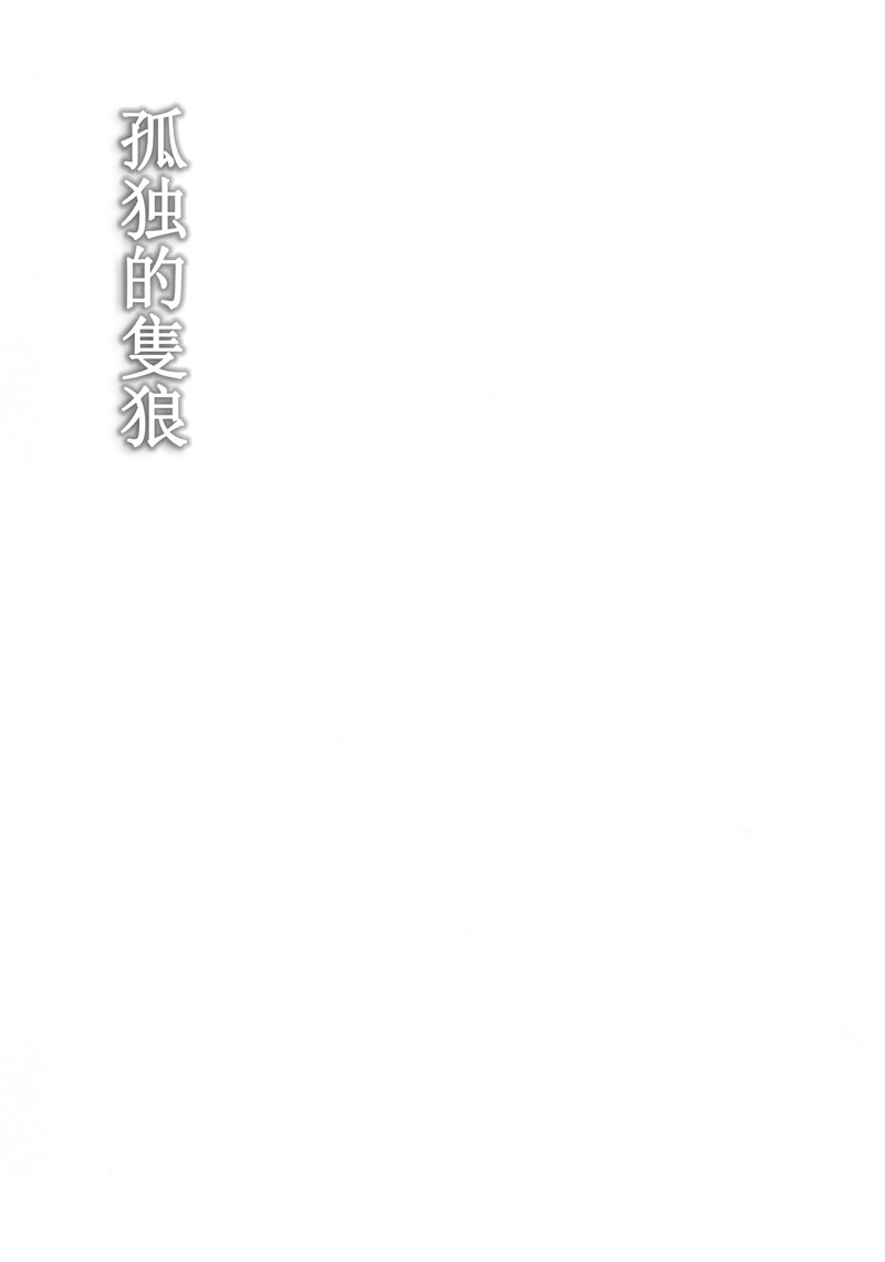 第1話（38P）