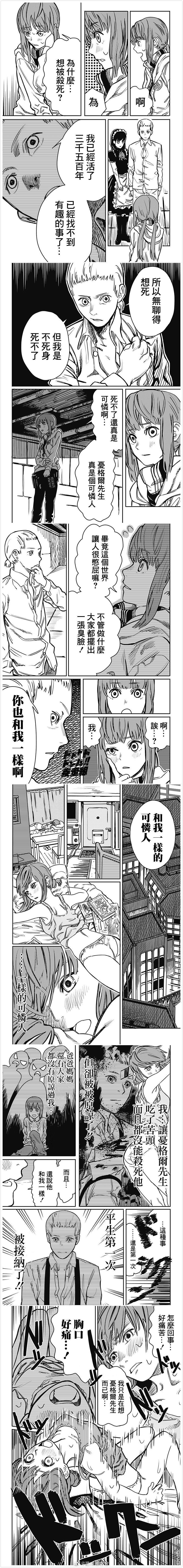 第1話（9P）