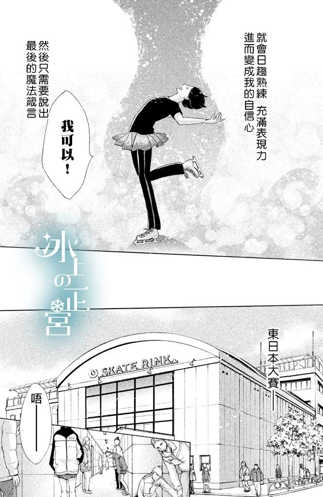 第3話貴和子的試練（41P）