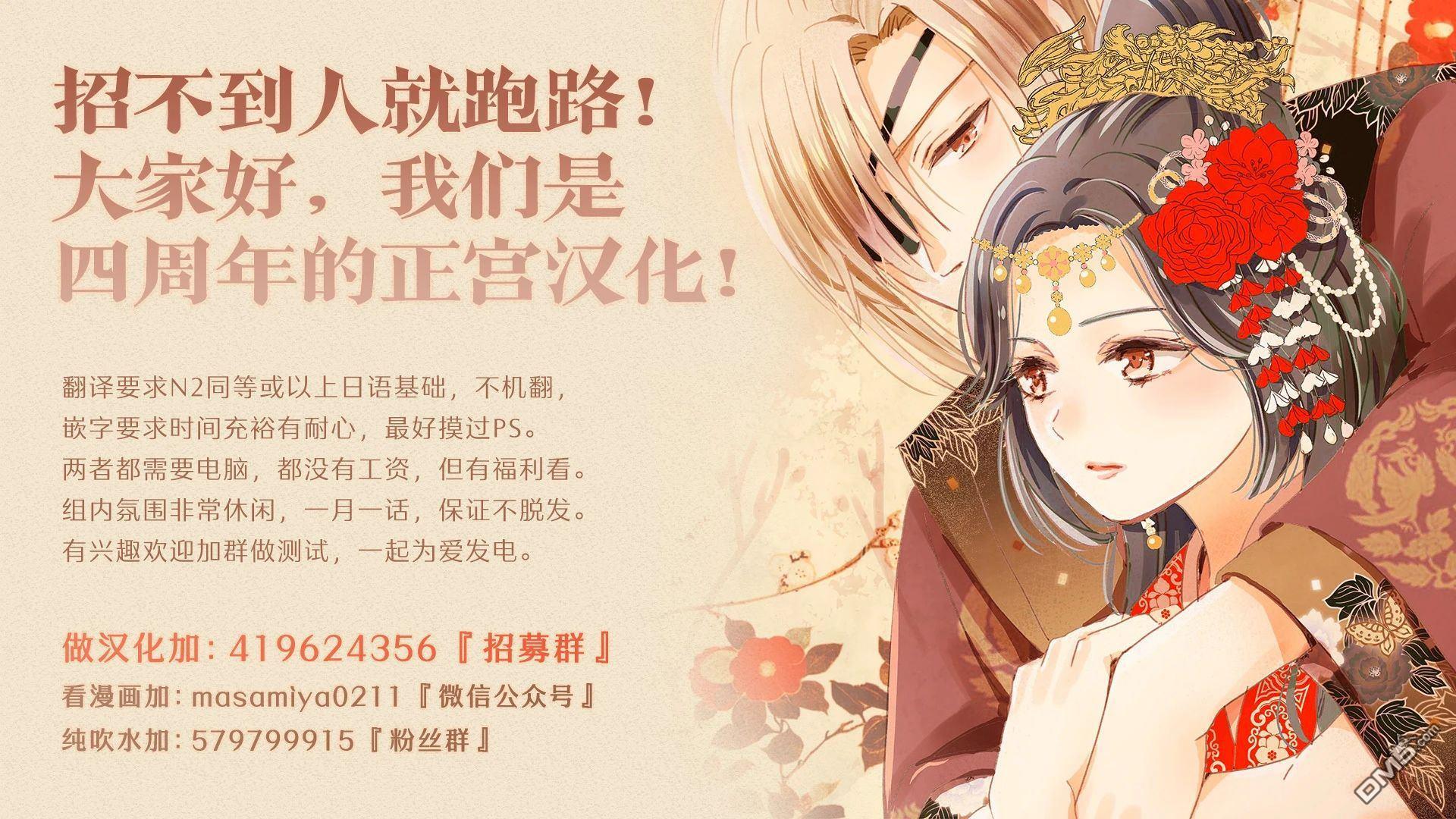 第5話七緒的對手（45P）