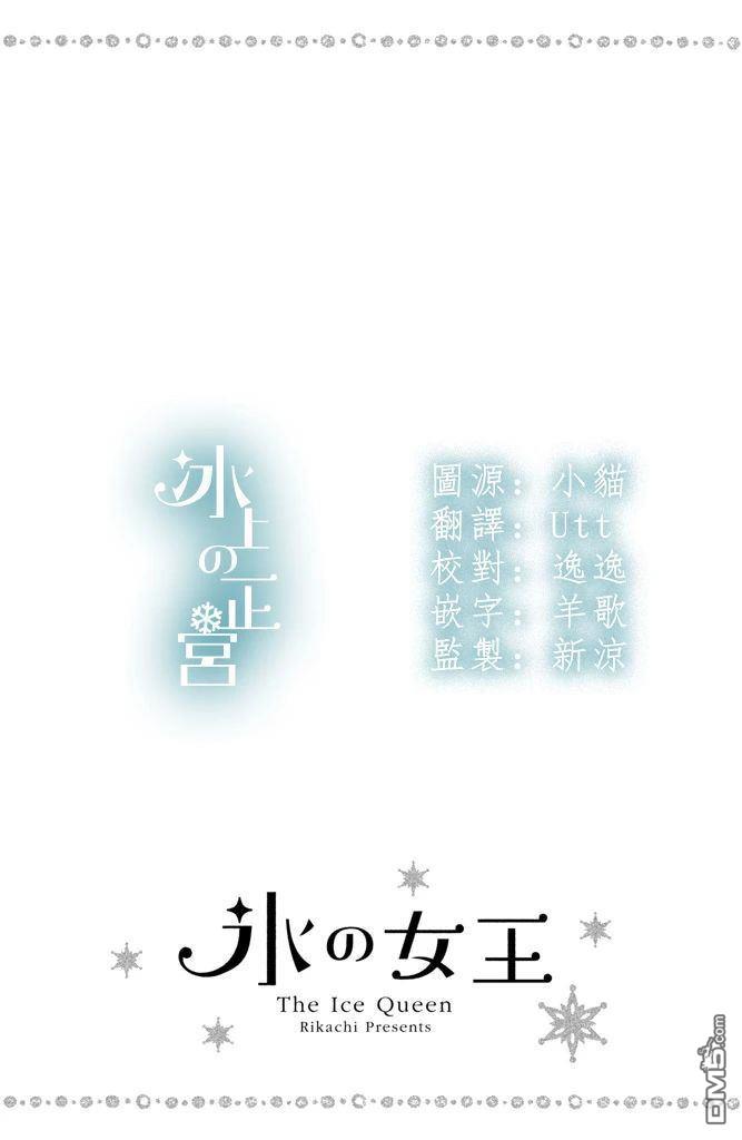 第5話七緒的對手（45P）