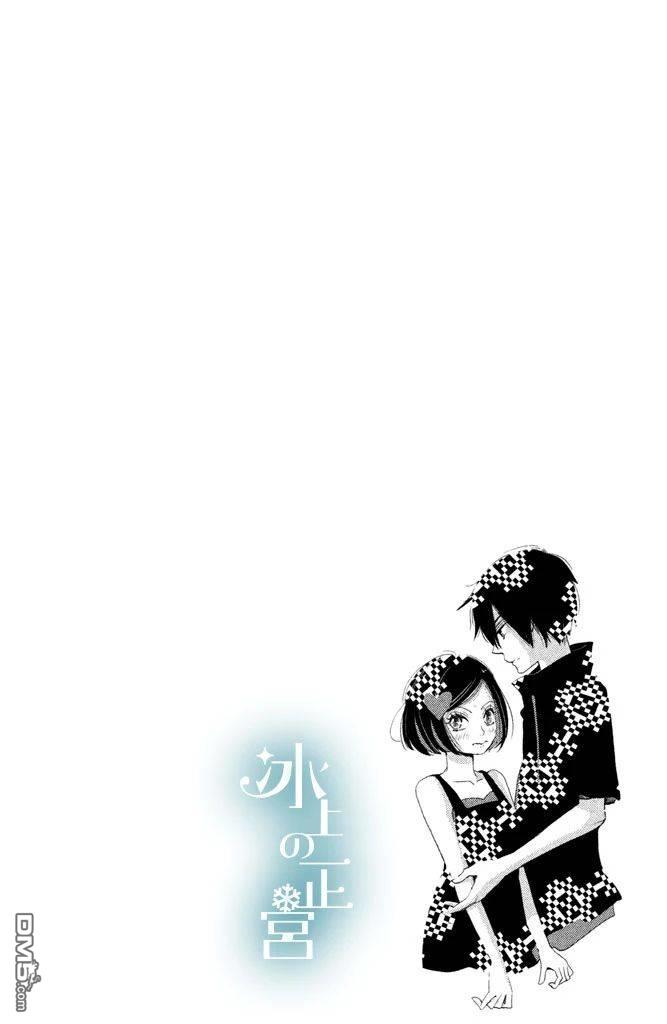 第6話南斗的思緒（45P）