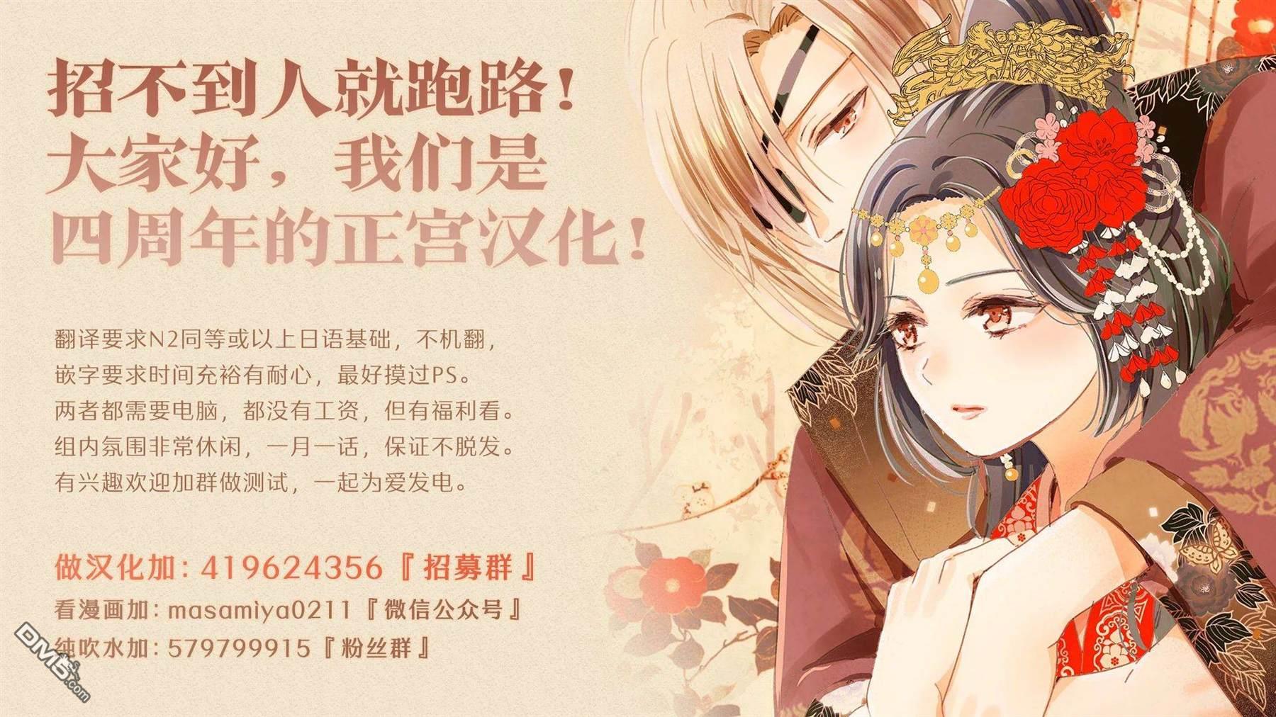 第6話南斗的思緒（45P）