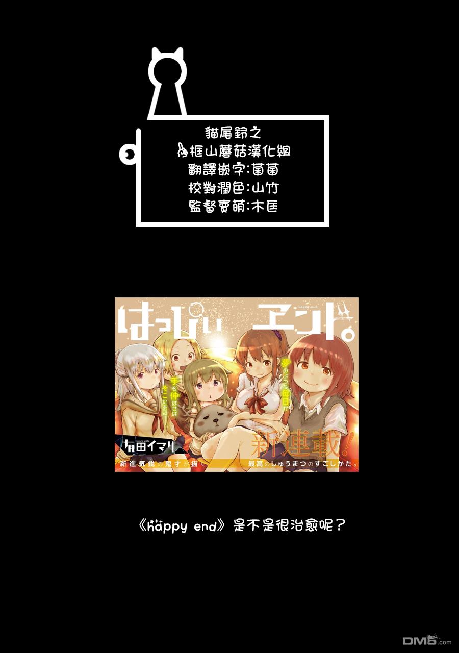 第3話（35P）
