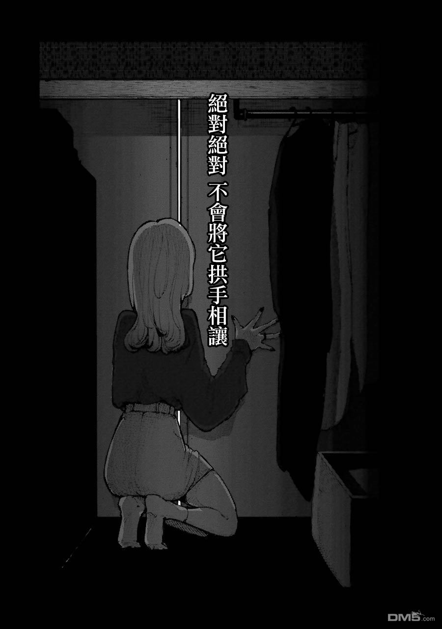 第3話（35P）