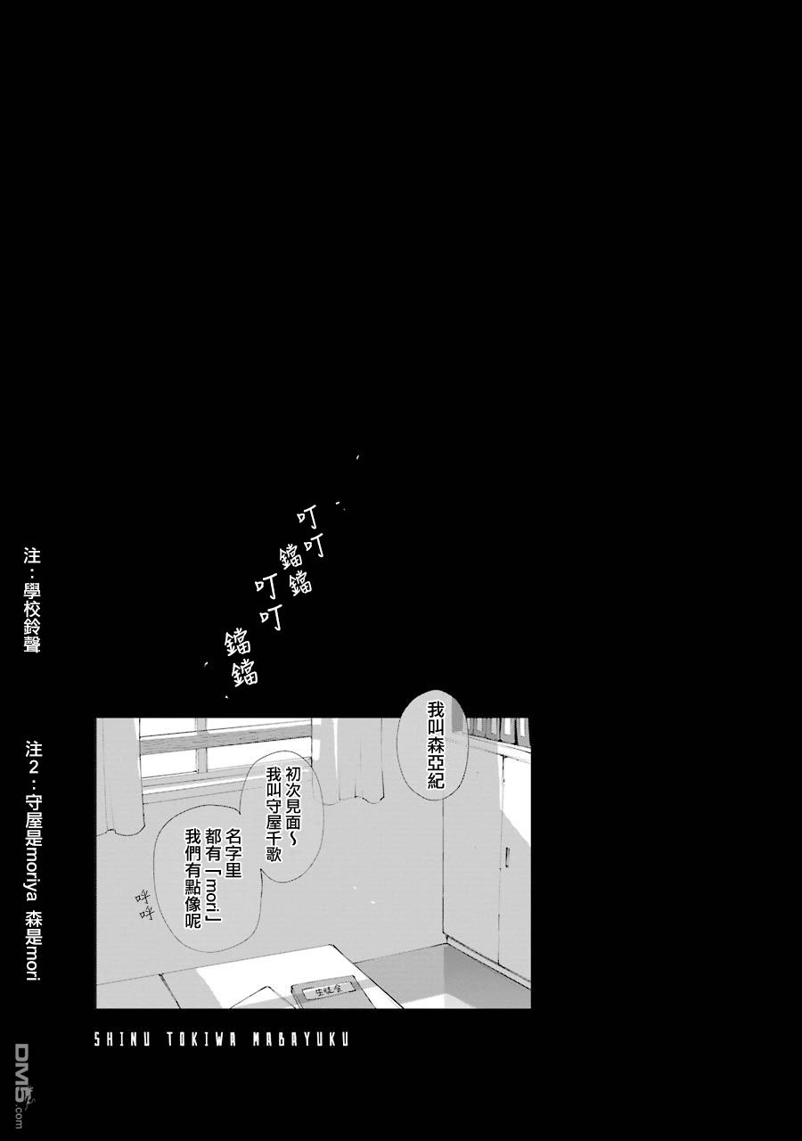 第4話（31P）