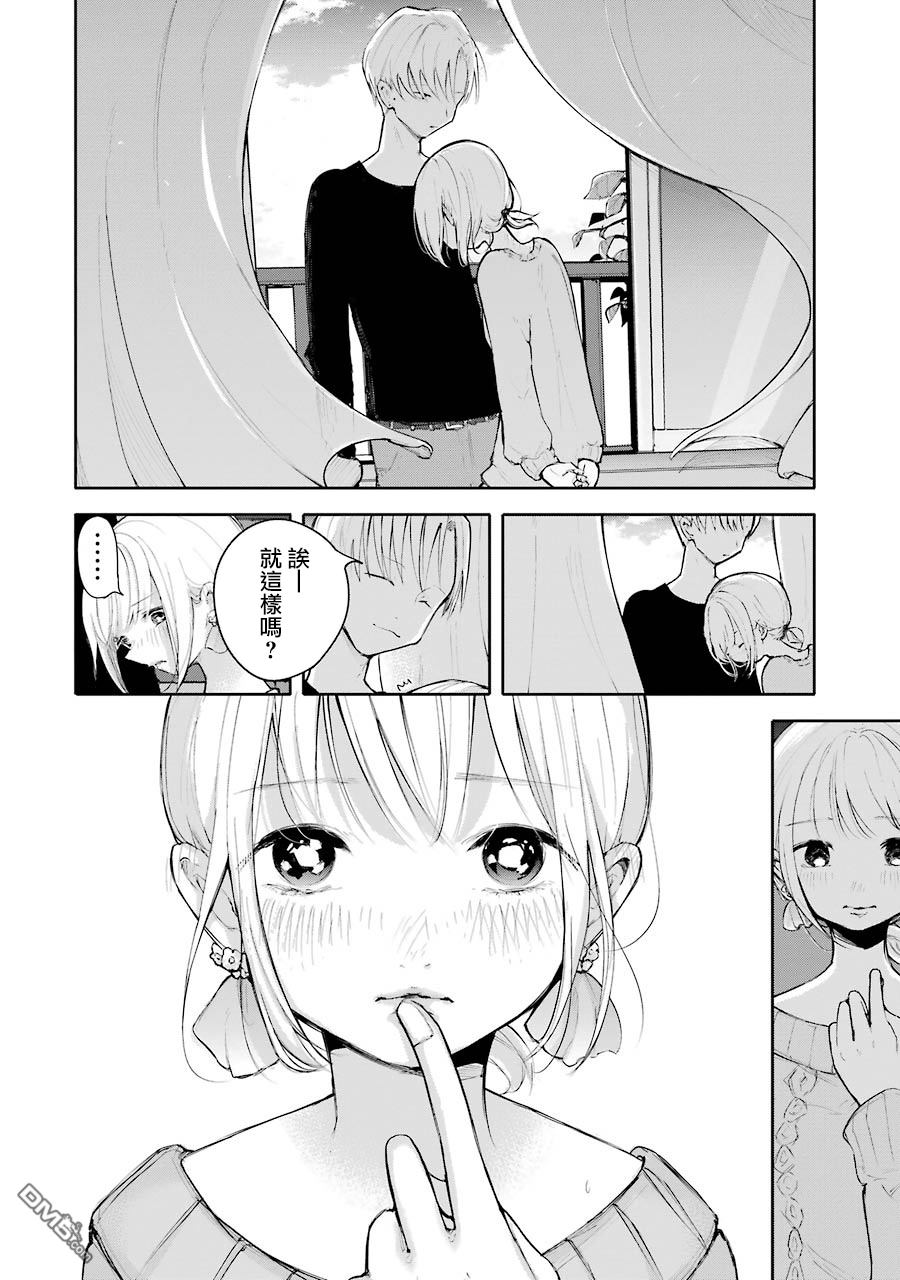 第4話（31P）