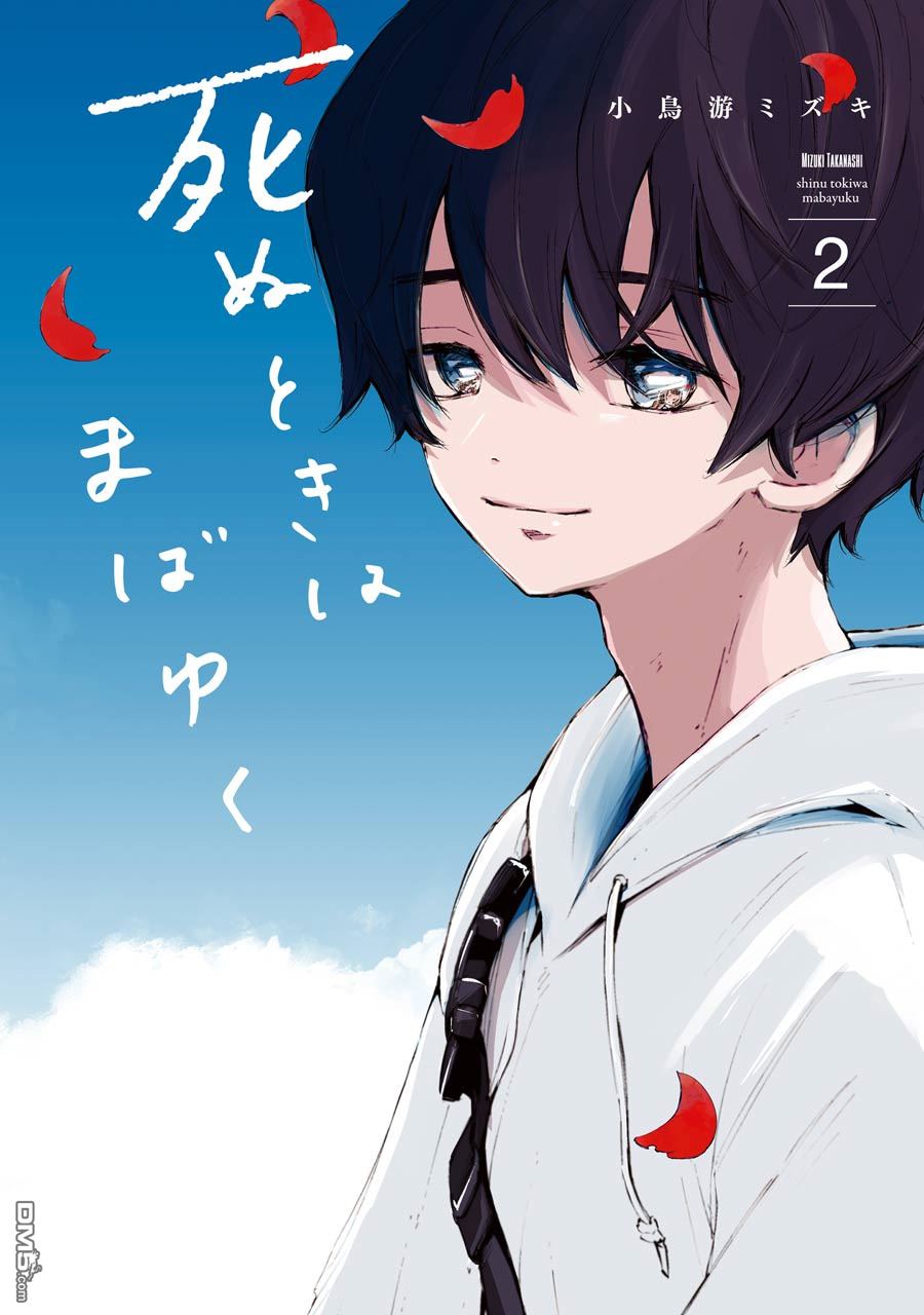 第7話手牽著手、形影不離（42P）
