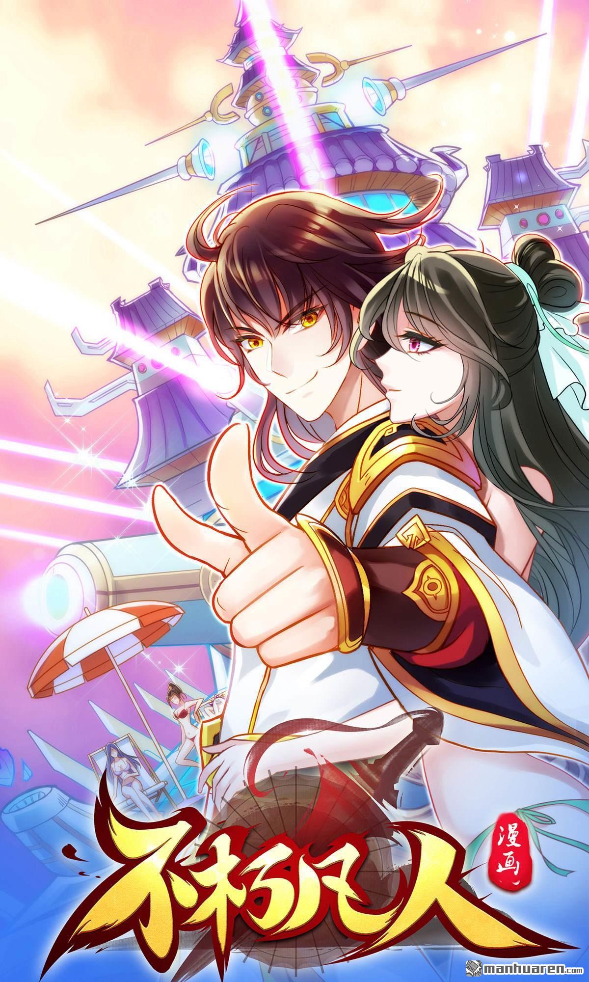第15回雷鱷來襲！（76P）