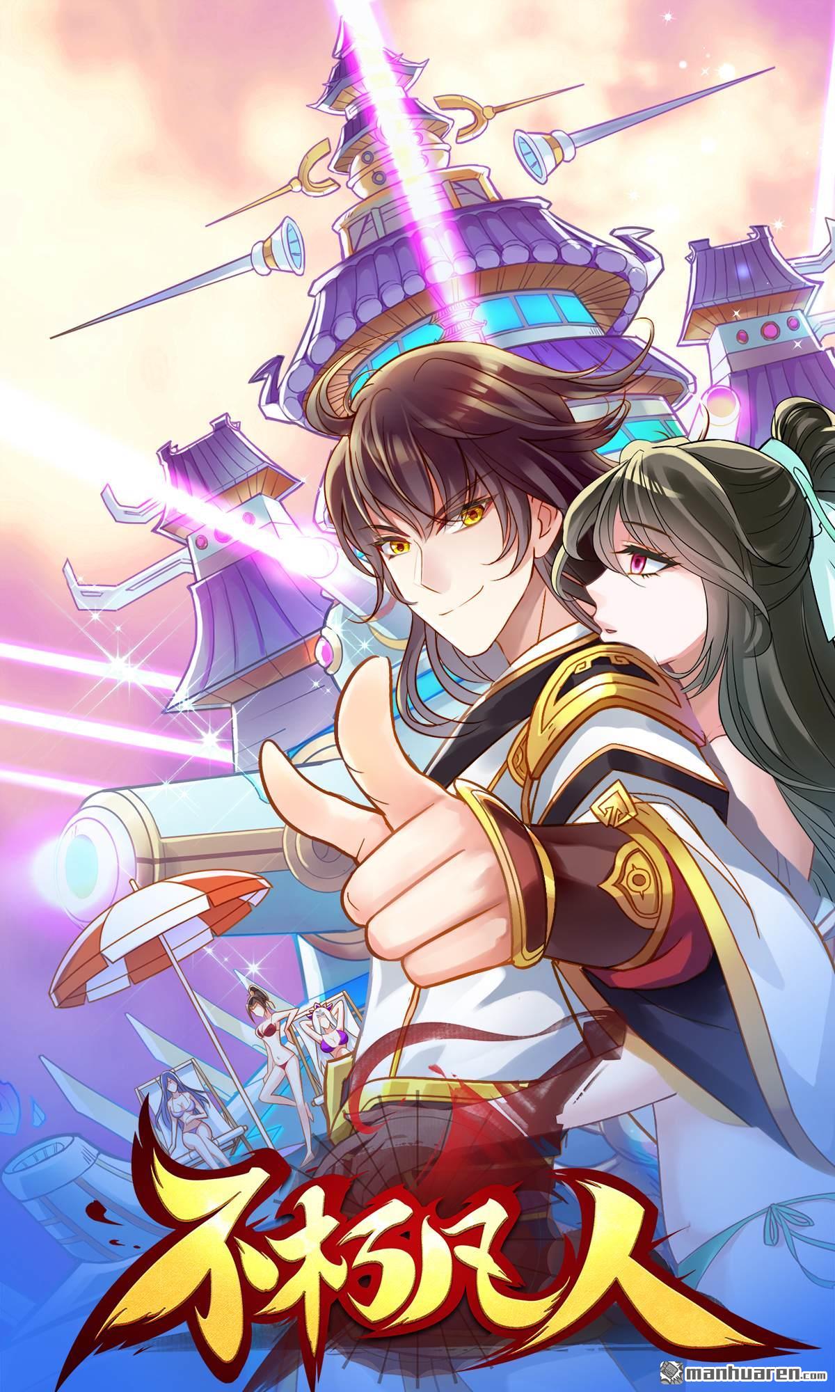 第16回該放手時就放手（79P）