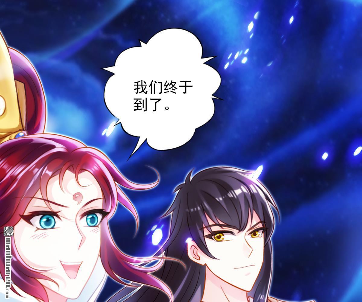 第34回千年傳承（137P）