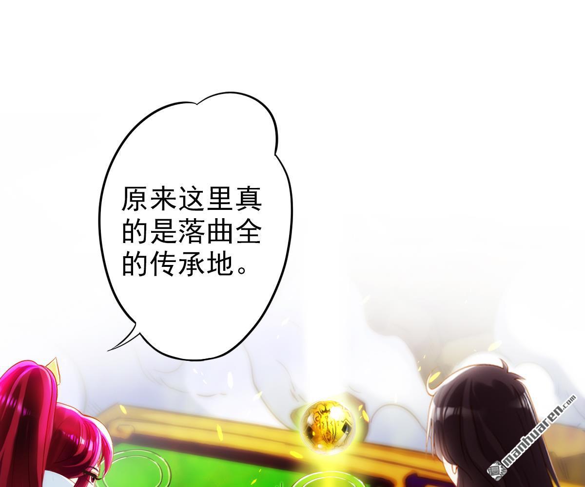 第35回無形劍（166P）