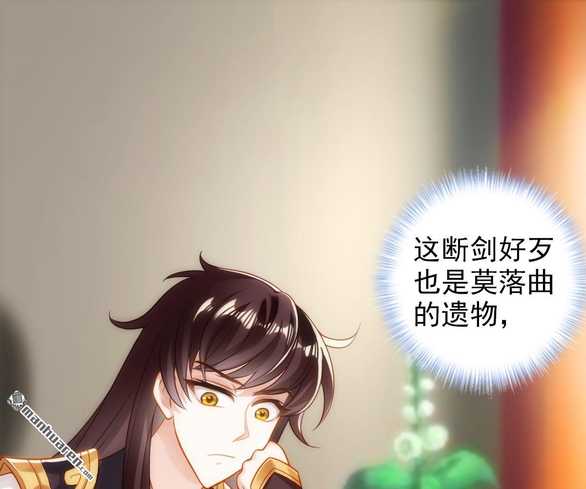 第37回藕劍鋒（142P）