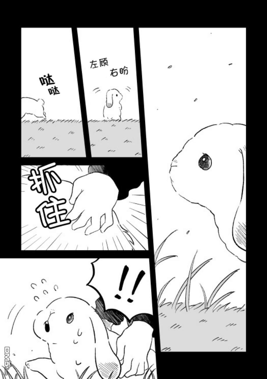第1話（31P）