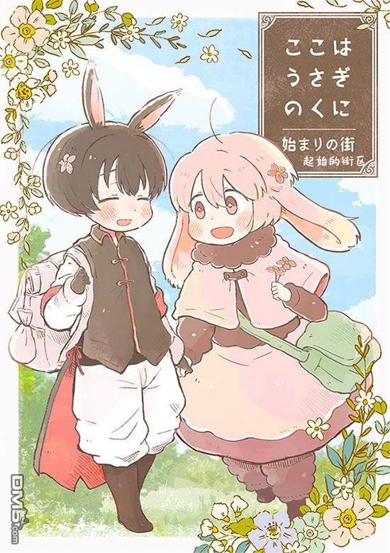 第3話（41P）