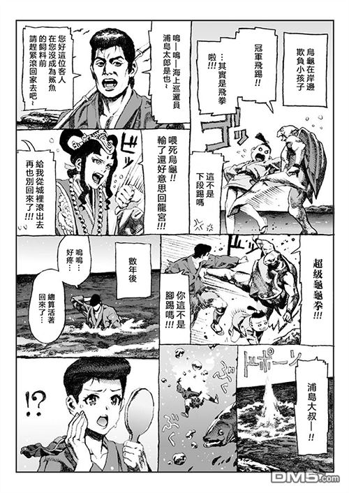 第1話（18P）