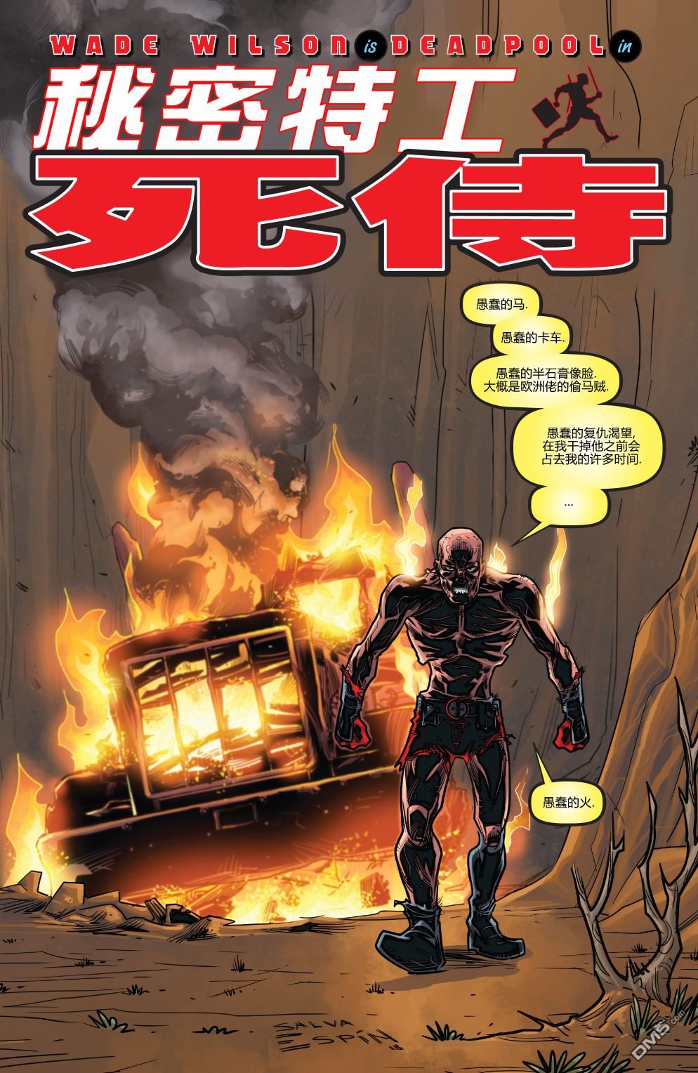 第1卷（23P）
