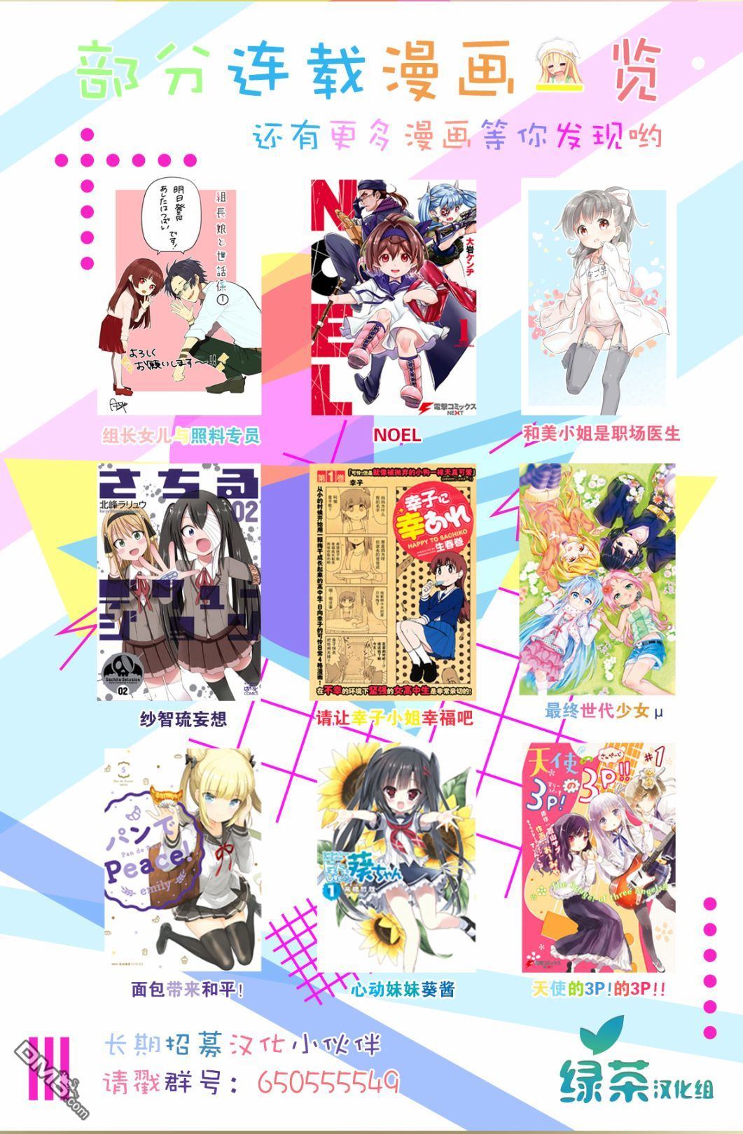 第1話（13P）