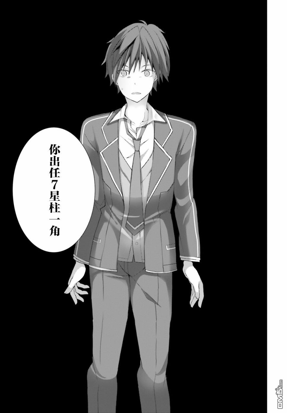 第4話（37P）