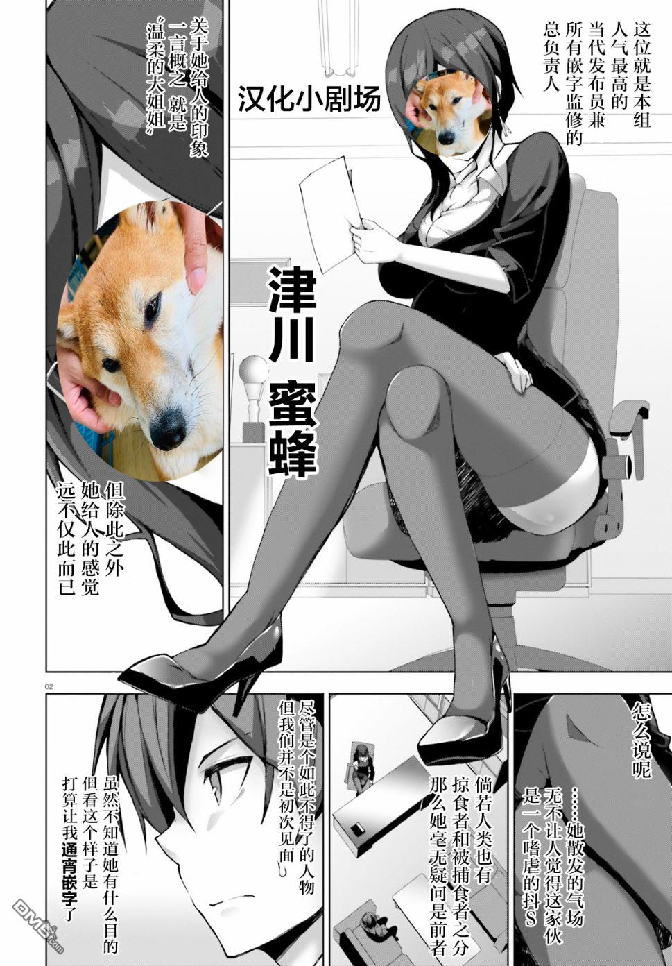 第4話（37P）
