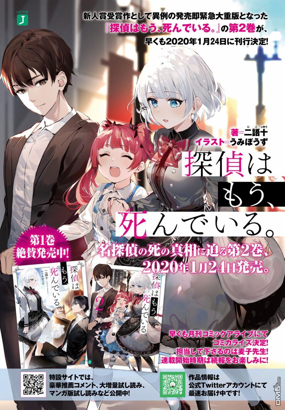 第4話（37P）