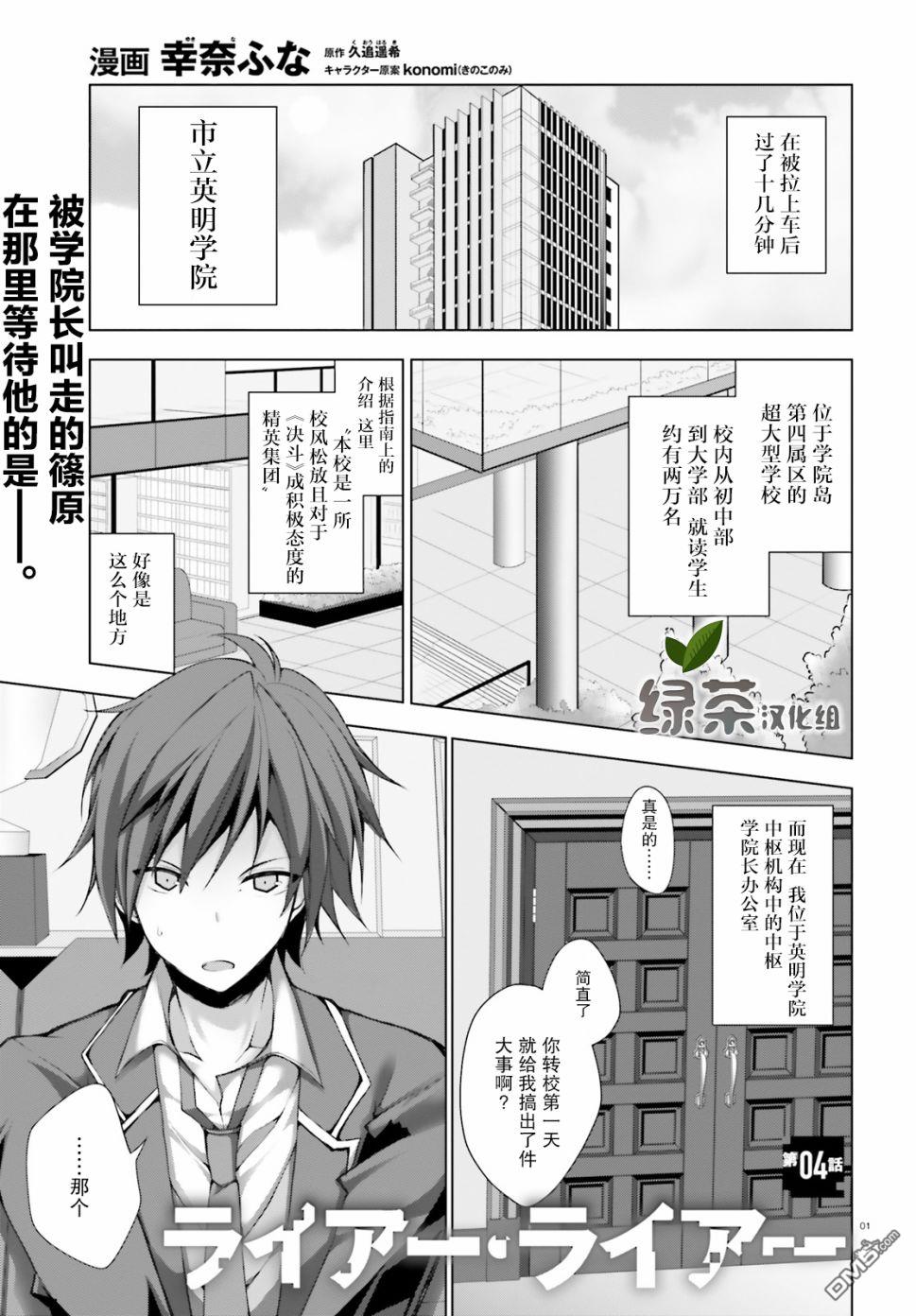 第4話（37P）
