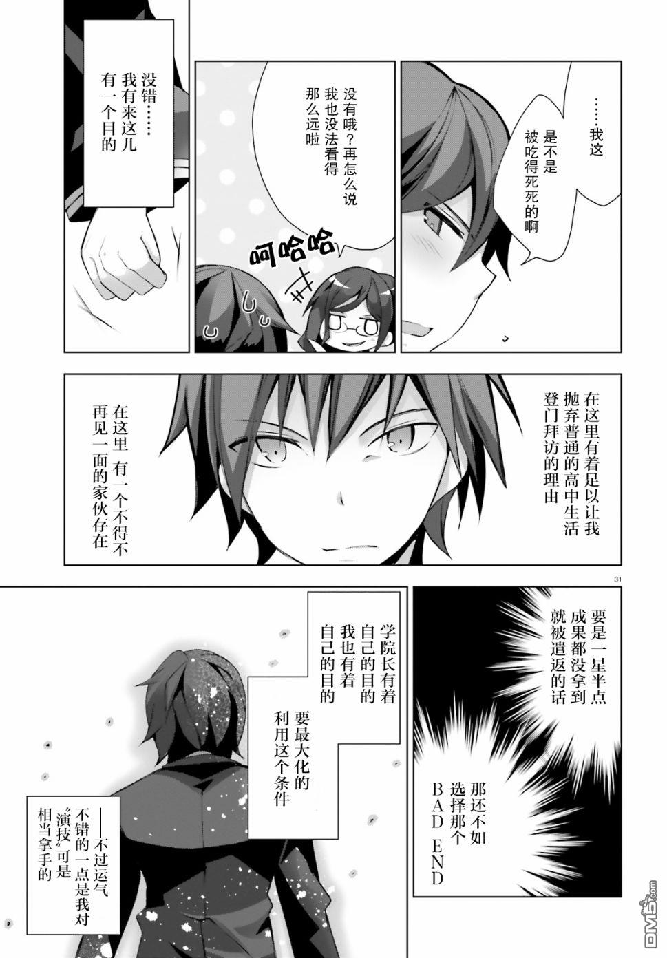 第4話（37P）