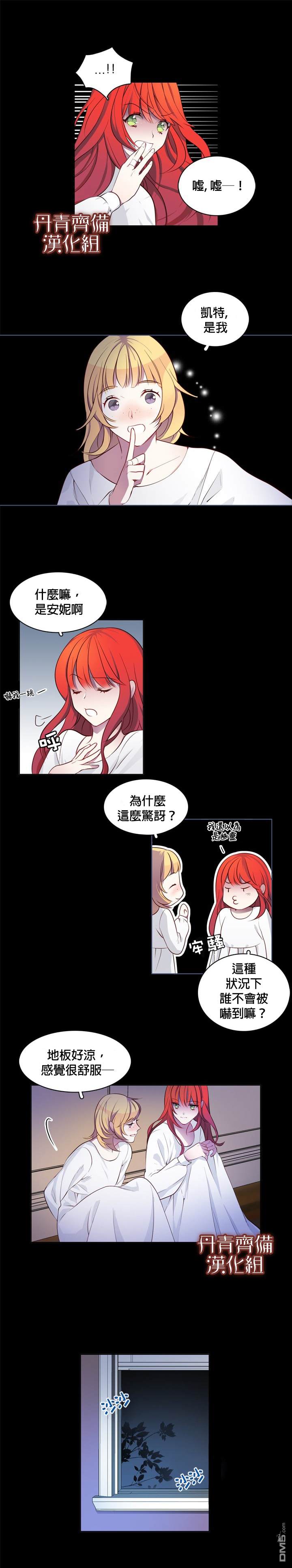 第5話（17P）