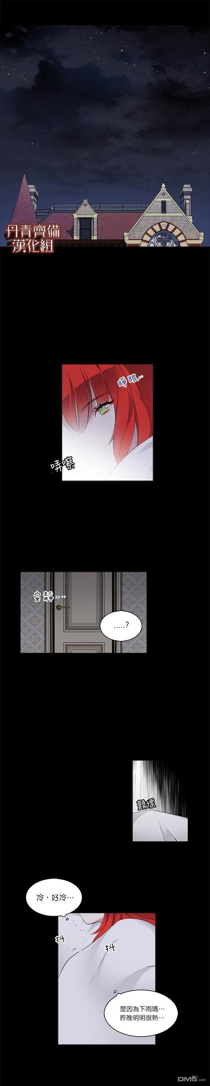 第8話（18P）