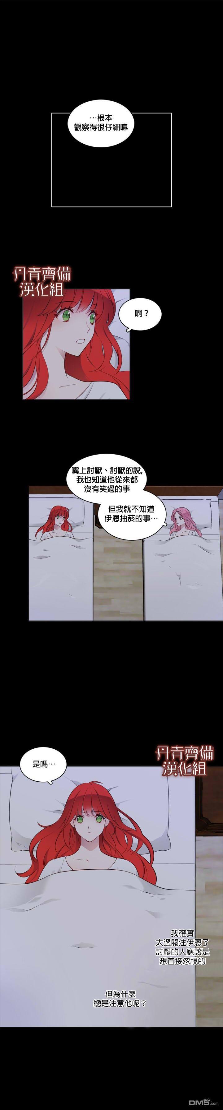 第10話（22P）