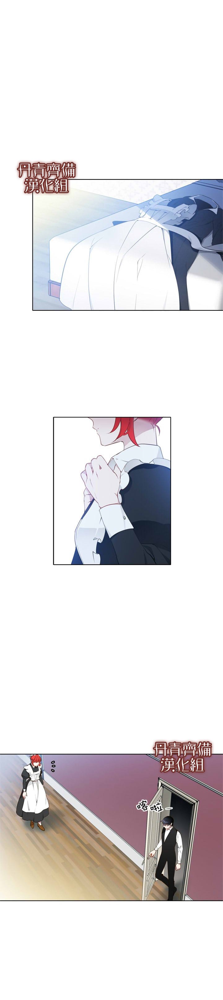 第11話（26P）