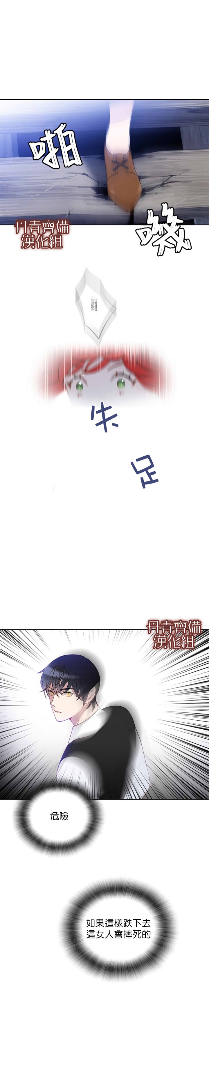 第12話（27P）