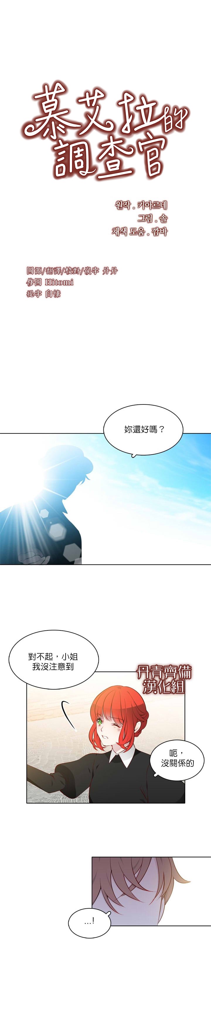 第13話（23P）