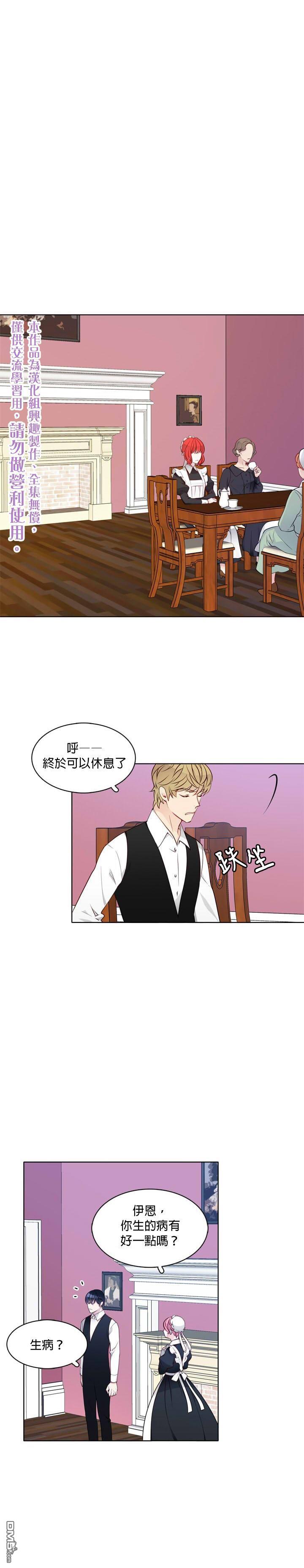 第15話（27P）