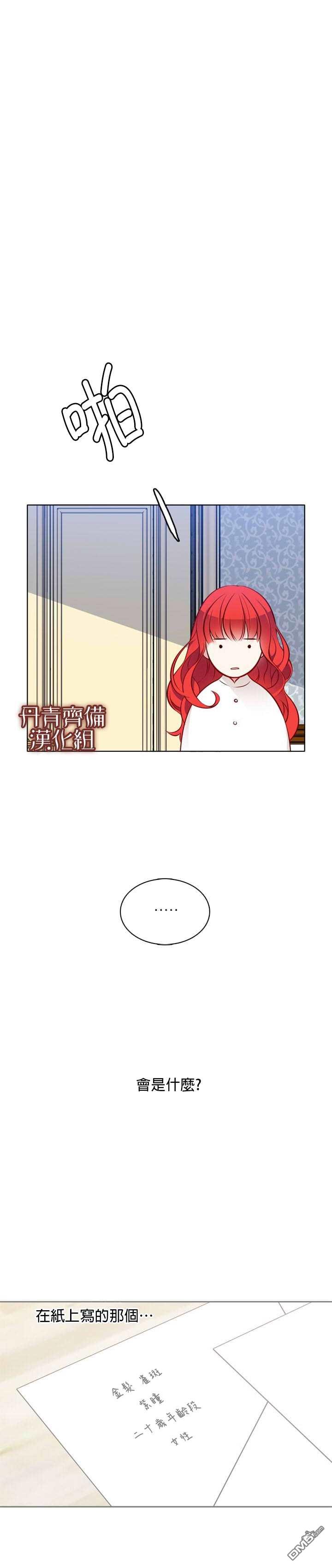 第16話（23P）