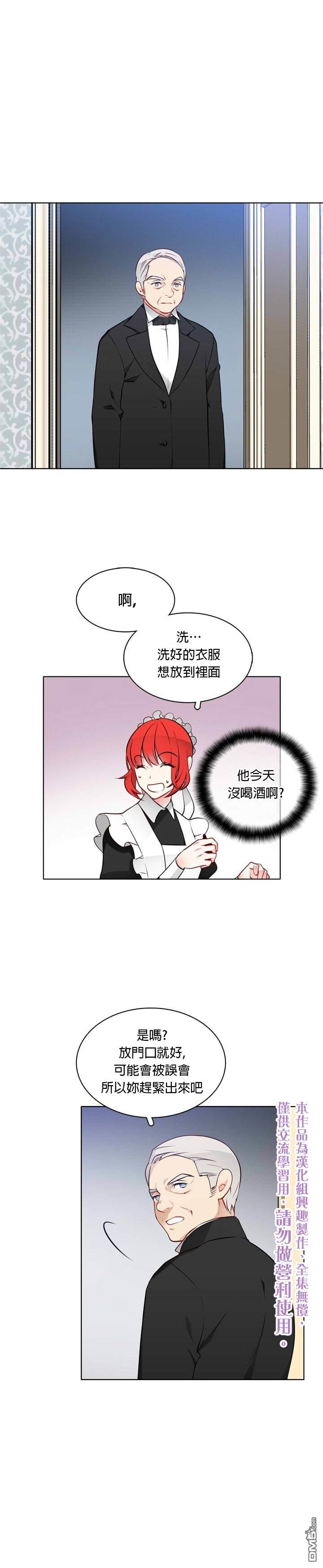 第17話（25P）