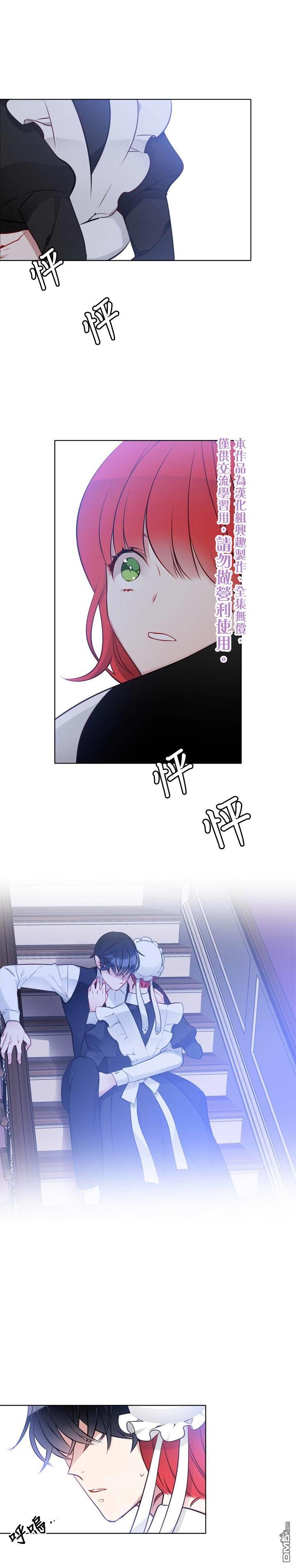 第18話（23P）