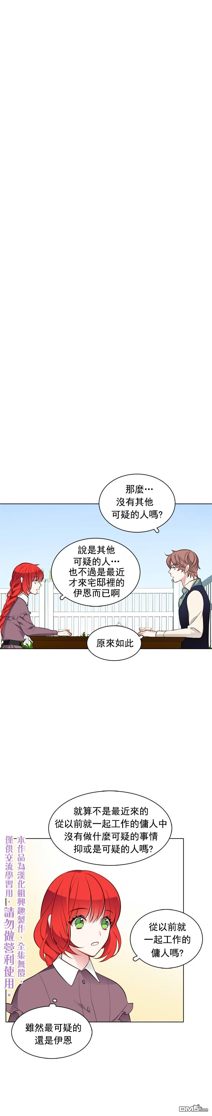 第19話（23P）