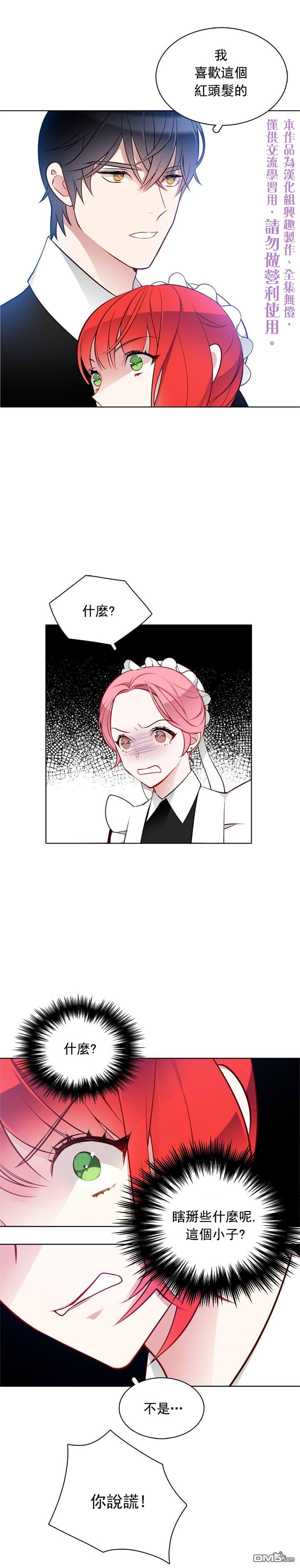 第20話（22P）
