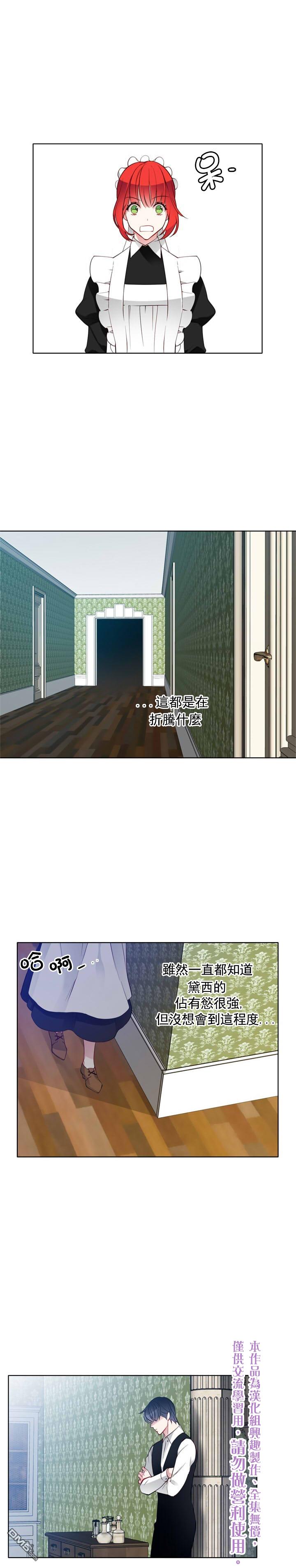 第21話（24P）