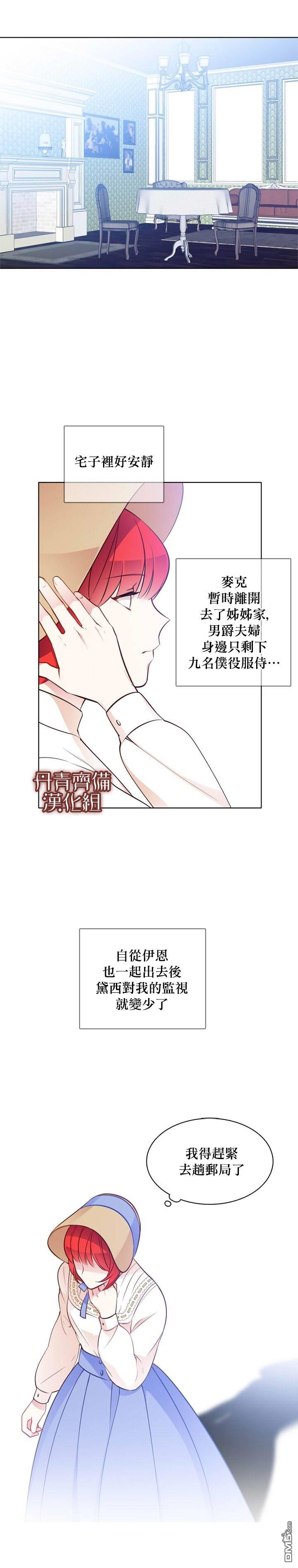 第23話（24P）