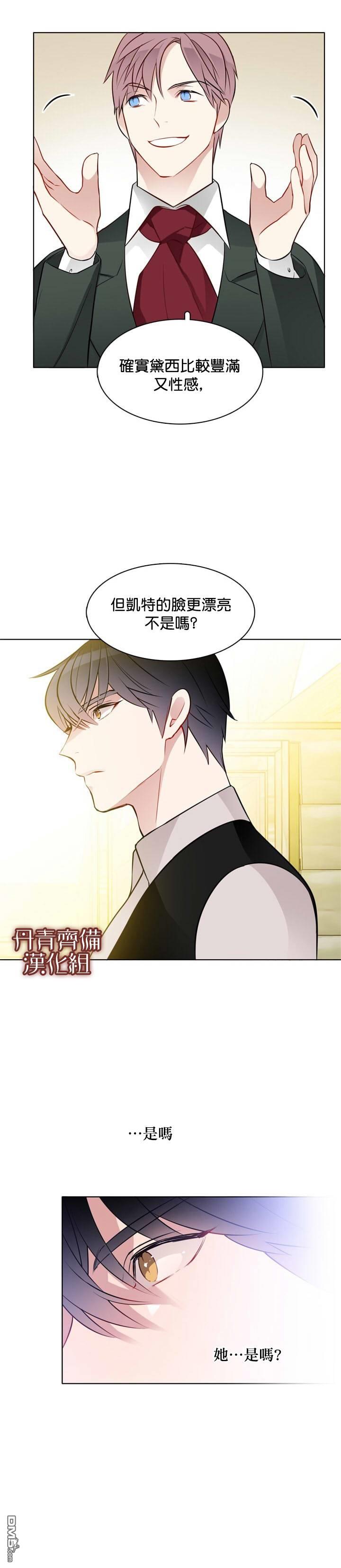 第23話（24P）