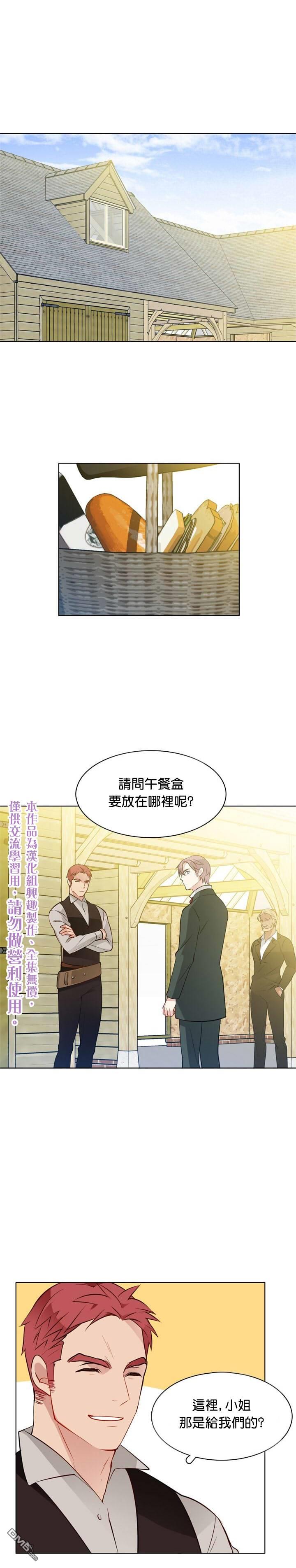 第23話（24P）