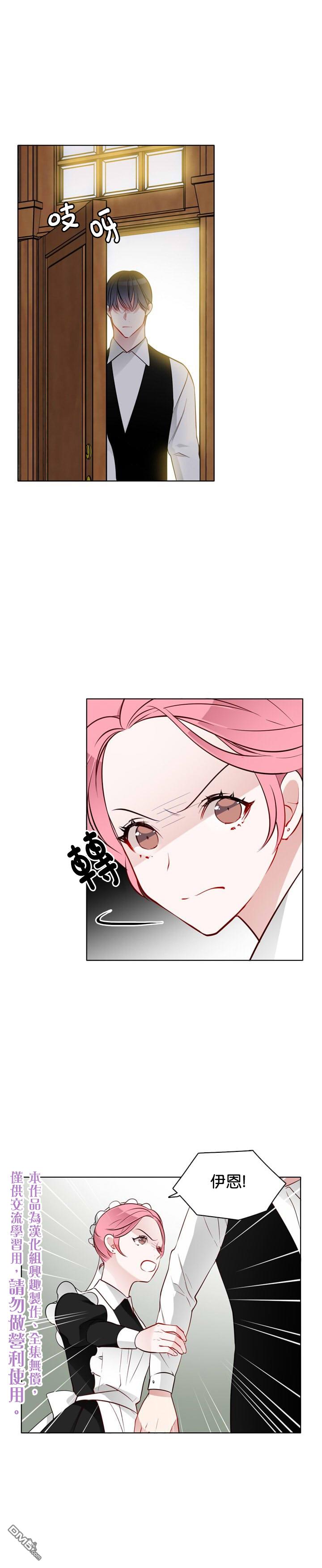 第24話（26P）