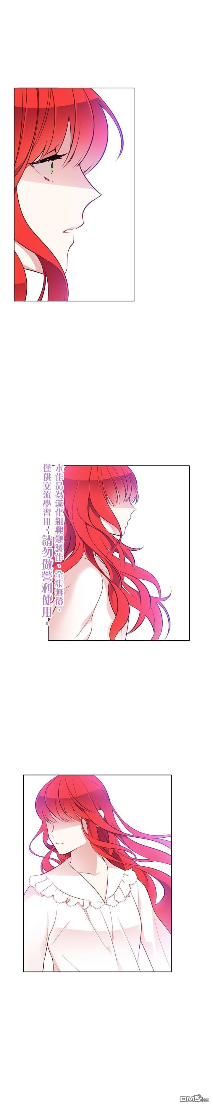 第25話（26P）