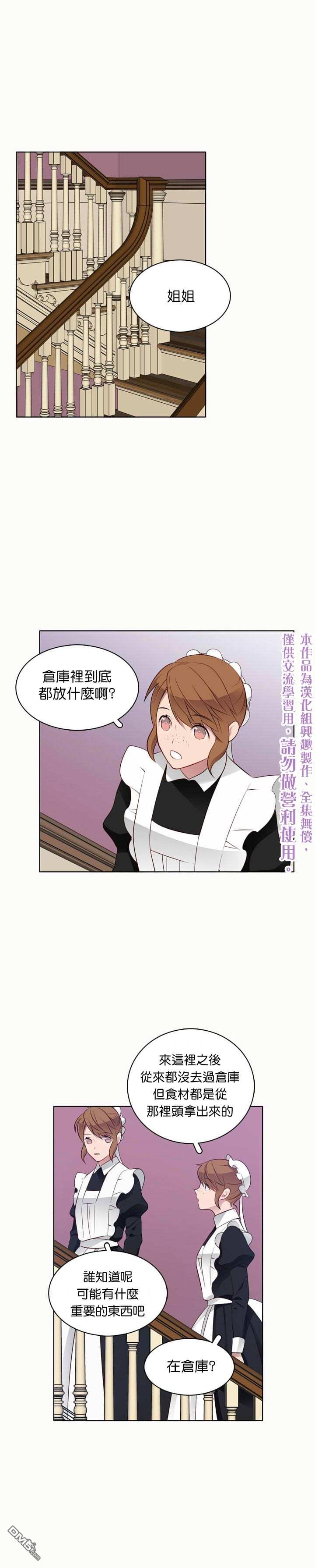 第26話（25P）